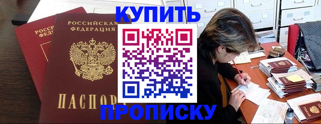 временная регистрация поиск в Касимове