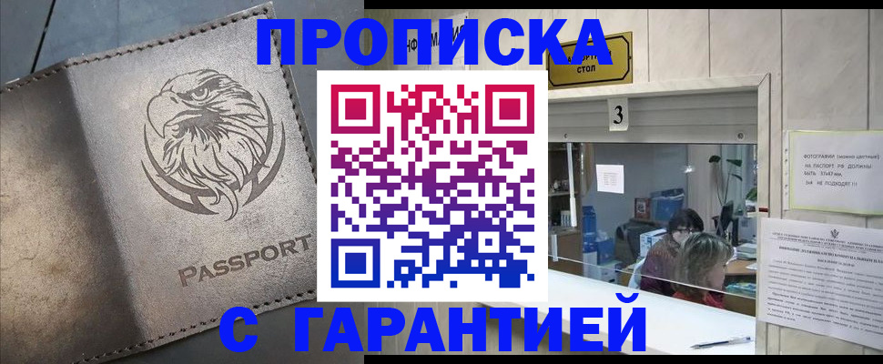 миграционный учет в Касимове
