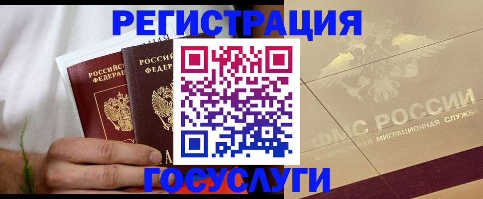 прописка в квартире в Касимове