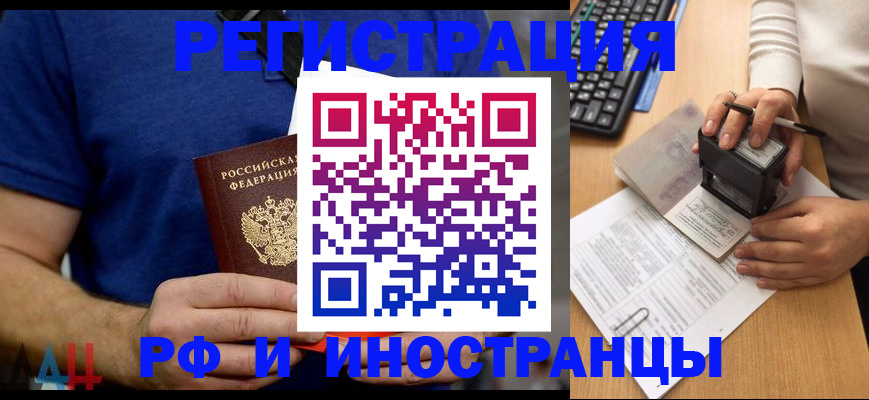 временная регистрация собственник в Касимове